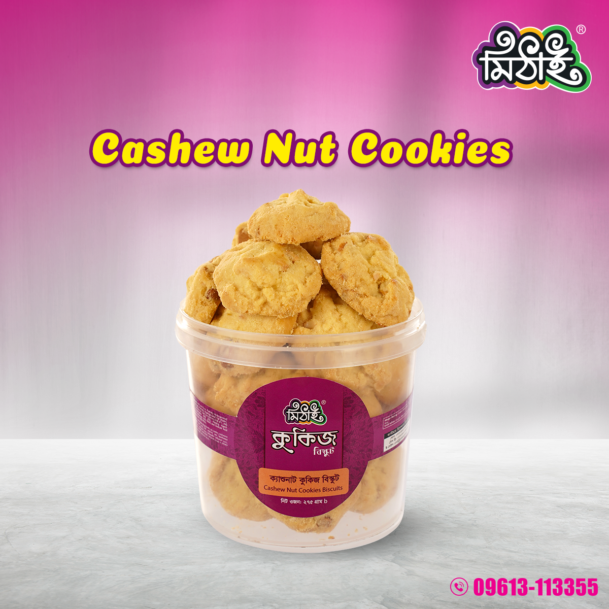 Rusk &amp; Cookies :: Cashew Nut cookies bucket Small